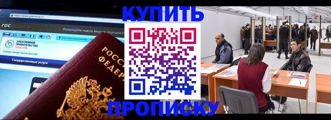 найти адрес прописки в Ревде