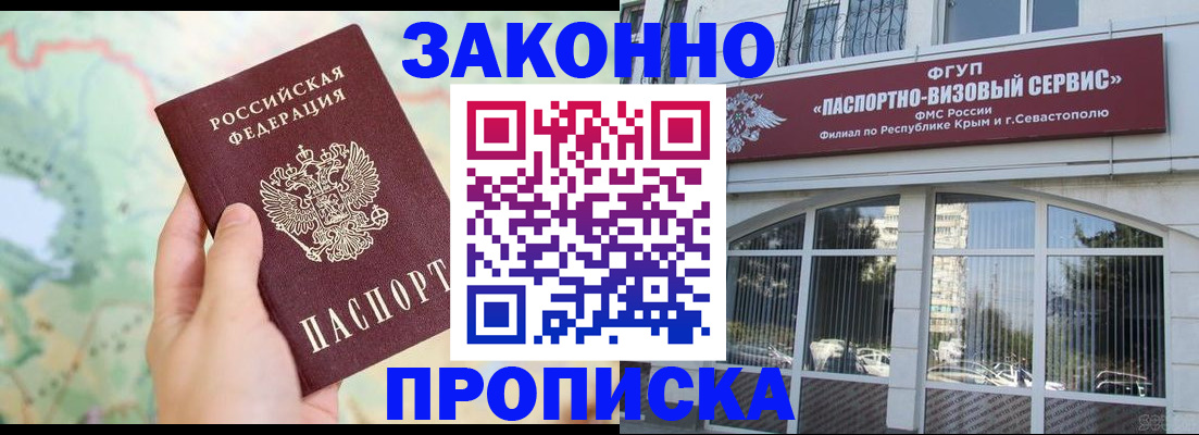 форма 3 в Ревде
